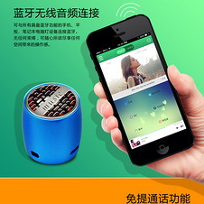 千圖網(wǎng) 海量藍(lán)牙音箱視覺素材，助力創(chuàng)意設(shè)計(jì)